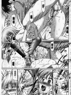 [わらしべ] クラス嫁イド_183