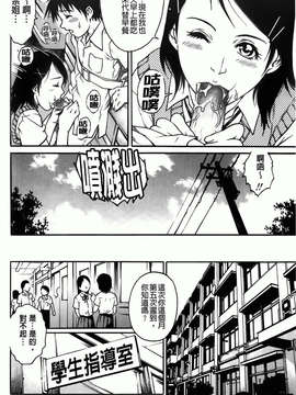 [やながわ理央] 年下の男の子_150