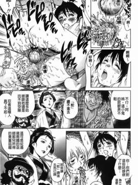 [やながわ理央] 年下の男の子_199