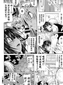 [モチ] 死なずの姫君_080