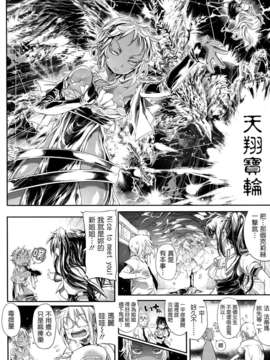 [モチ] 死なずの姫君_160