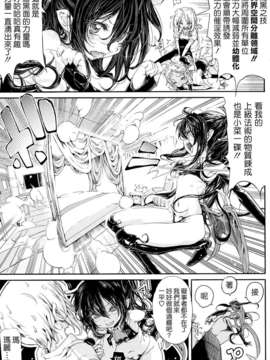 [モチ] 死なずの姫君_185