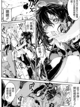 [モチ] 死なずの姫君_186