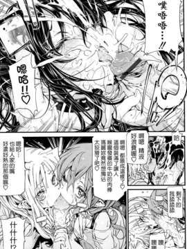 [モチ] 死なずの姫君_205