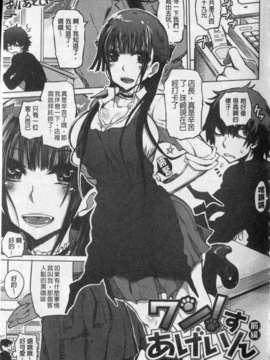 [まるキ堂] 劣情の穴ぼ_007