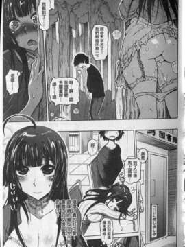 [まるキ堂] 劣情の穴ぼ_023