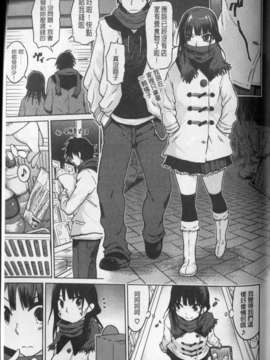 [まるキ堂] 劣情の穴ぼ_205