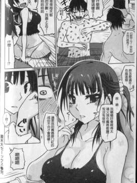 [まるキ堂] 劣情の穴ぼ_214