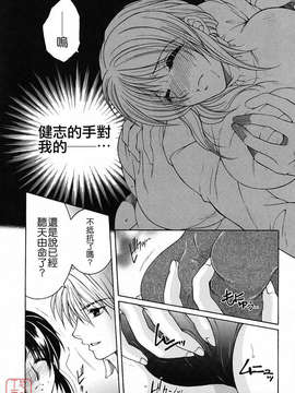 [安原司] 総姉想愛_048