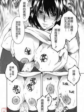 [安原司] 総姉想愛_142