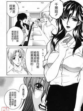 [安原司] 総姉想愛_158