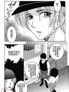 [安原司] 総姉想愛_181