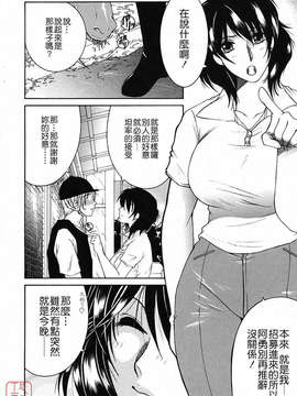 [安原司] 総姉想愛_182