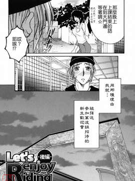 [安原司] 総姉想愛_183