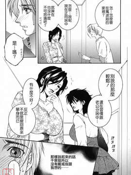 [安原司] 総姉想愛_185