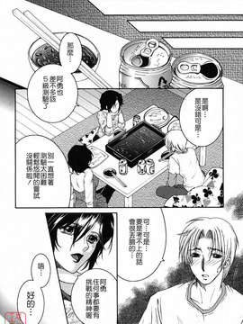 [安原司] 総姉想愛_187