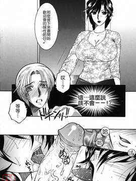 [安原司] 総姉想愛_190