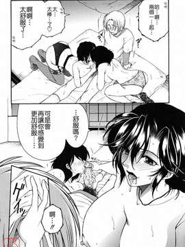 [安原司] 総姉想愛_191