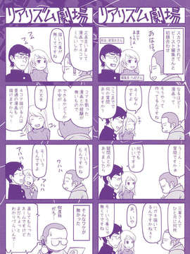 [八十八良] お乳屋本舗_005