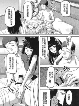 [八十八良] お乳屋本舗_020