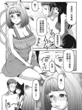 [八十八良] お乳屋本舗_021