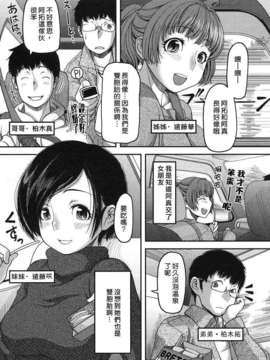 [八十八良] お乳屋本舗_031
