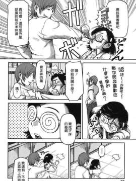 [八十八良] お乳屋本舗_048