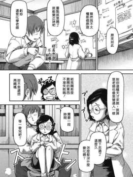 [八十八良] お乳屋本舗_049
