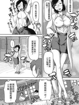 [八十八良] お乳屋本舗_062