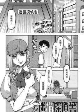 [八十八良] お乳屋本舗_063