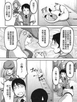 [八十八良] お乳屋本舗_066
