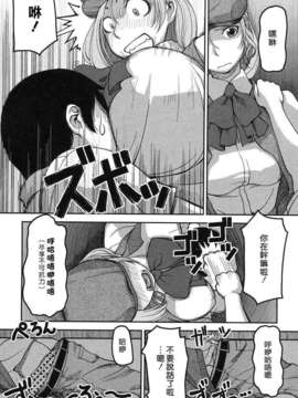 [八十八良] お乳屋本舗_069