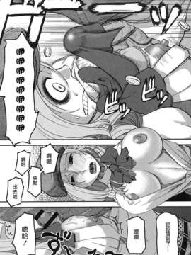[八十八良] お乳屋本舗_070