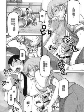 [八十八良] お乳屋本舗_074