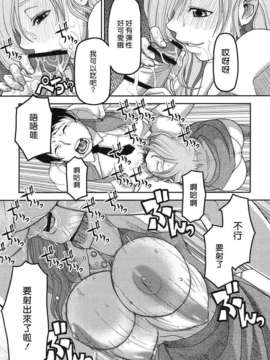 [八十八良] お乳屋本舗_075