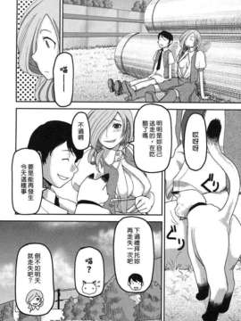 [八十八良] お乳屋本舗_080