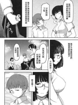 [八十八良] お乳屋本舗_084