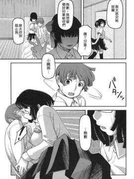 [八十八良] お乳屋本舗_093