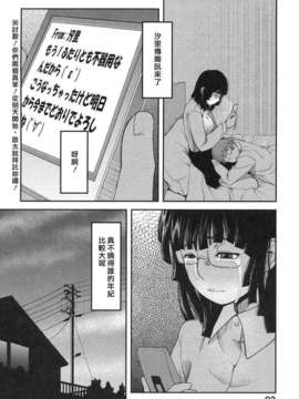 [八十八良] お乳屋本舗_098