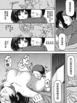 [八十八良] お乳屋本舗_133