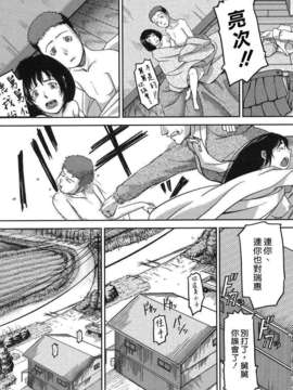 [八十八良] お乳屋本舗_137