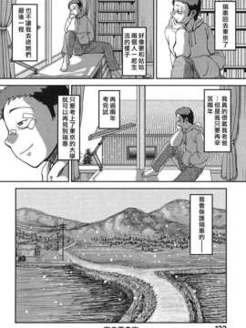 [八十八良] お乳屋本舗_138