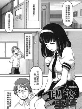 [八十八良] お乳屋本舗_139
