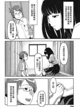 [八十八良] お乳屋本舗_140