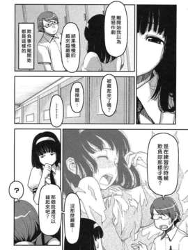 [八十八良] お乳屋本舗_141