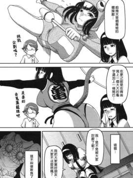 [八十八良] お乳屋本舗_143