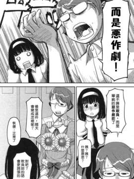 [八十八良] お乳屋本舗_144