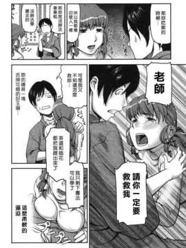 [八十八良] お乳屋本舗_162