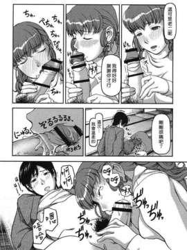[八十八良] お乳屋本舗_168