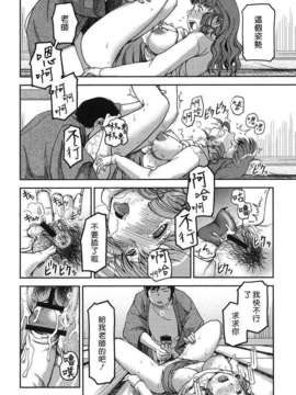 [八十八良] お乳屋本舗_170